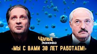 видео: Дурница всё не заканчивается | Чалый:Экономика картинка: Дурница всё не заканчивается | Чалый:Экономика