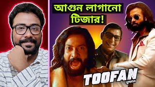 TOOFAN Teaser Review - Shakib vs Chanchal💥| Pan India Release হোক!🔥