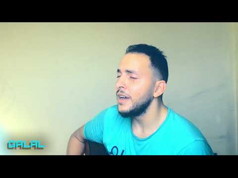 عايم فى بحر الغدر جلال نسخة مصر الجديدة