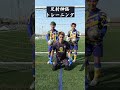 反射神経トレーニング #shorts #eFootball #ウィナーズ #イーフト #eFootball2024