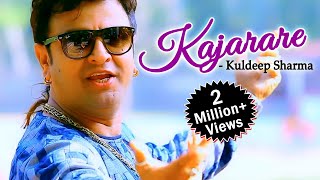 Kajarare || Nati King Kuldeep Sharma || कजरारे ॥ New Himachali Song 2016 || Krishna Music chords