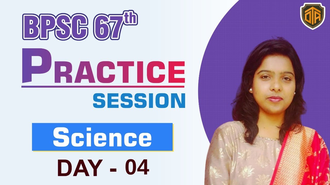 67th BPSC Science MCQs | BPSC 67th BPSC practice session | 67th BPSC preparation | 
