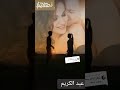 جديد أحلا حالة حب سويت فيني معروف نرجو منكم دعمنا والاشتراك بالقناة ليصلكم كل ما هو جديد