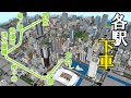 [Minecraft 統合版 ]各駅で降りて街を歩く！『BM先駆線 前編』【各駅下車の旅 】