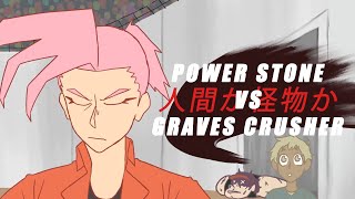 Power Stone VS Graves Crusher - (2024 Animated Short)