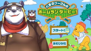 【ロビカス】クリスマスでもやきうの時間だあああああ【討伐】