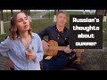 Englishman Speaks Russian With Strangers - What Does Summer Mean To You?