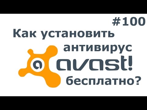 Vídeo: Com Descarregar Antivirus Avast Gratuït