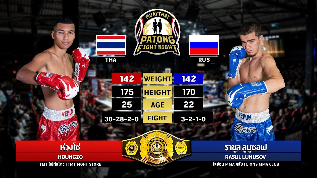 Huangso TMT FightStore vs Rasul Lunusov