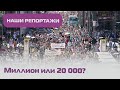 Протесты против карантина в Берлине: защита Конституции, демократия без масок и «вера в Путина»