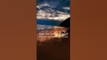 سورة الأحزاب --- ماهر المعيقلي