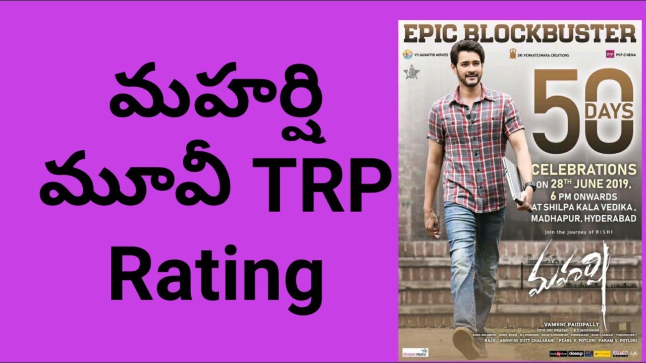 Maharshi movie TRP Rating ??? 
