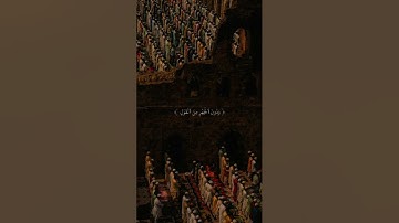 سورة الاعراف اية 204
