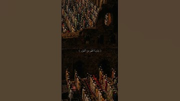 سورة الاعراف اية 204