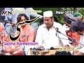 Sassi tune  harmonium sazina  tabla  moin afzal chand qawwal  new 2023  sassi qawali