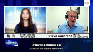 SFC Markets & Finance | Global economy is not in stagflation and Fed looks to achieve a soft landing