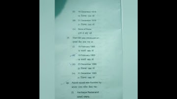 TMBU part 3 paper 6 history honours questions 2022 #createsomeentertaining#questions#Tmbu