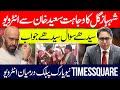 Shahbaz gills  wajahat saeed khan heart to heart talk from times square new york