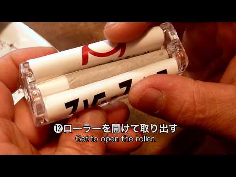 手巻き煙草のつくりかた-How to make your own cigarette-TSUGE
