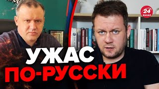 😲Фейковый мэр Донецка СПАЛИЛСЯ! / Что Россия устроила  городе @DenisKazanskyi