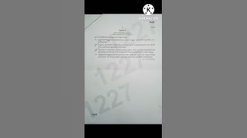 SECOND SEMESTER MALAYALAM PREVIOUS YEAR QUESTION PAPER APRIL 2021(B.COM/BBA)