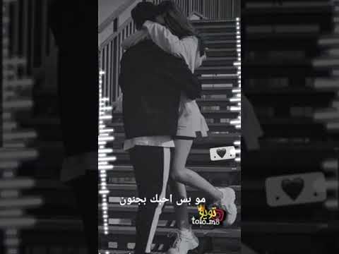 جديد وزيرة جميل ابو الحب