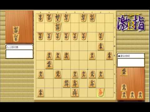 将棋　第5回ﾌﾟﾗｻﾞ横浜将棋まつり　室谷由紀　×　上田初美