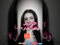 الآن ترحل انجي لكود اكسبلور شعر حب فراق 