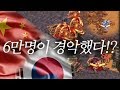 [도재욱] 중국팀 상대로 다크아칸 쓰는 한국 프로게이머 ㅋㅋㅋㅋㅋ