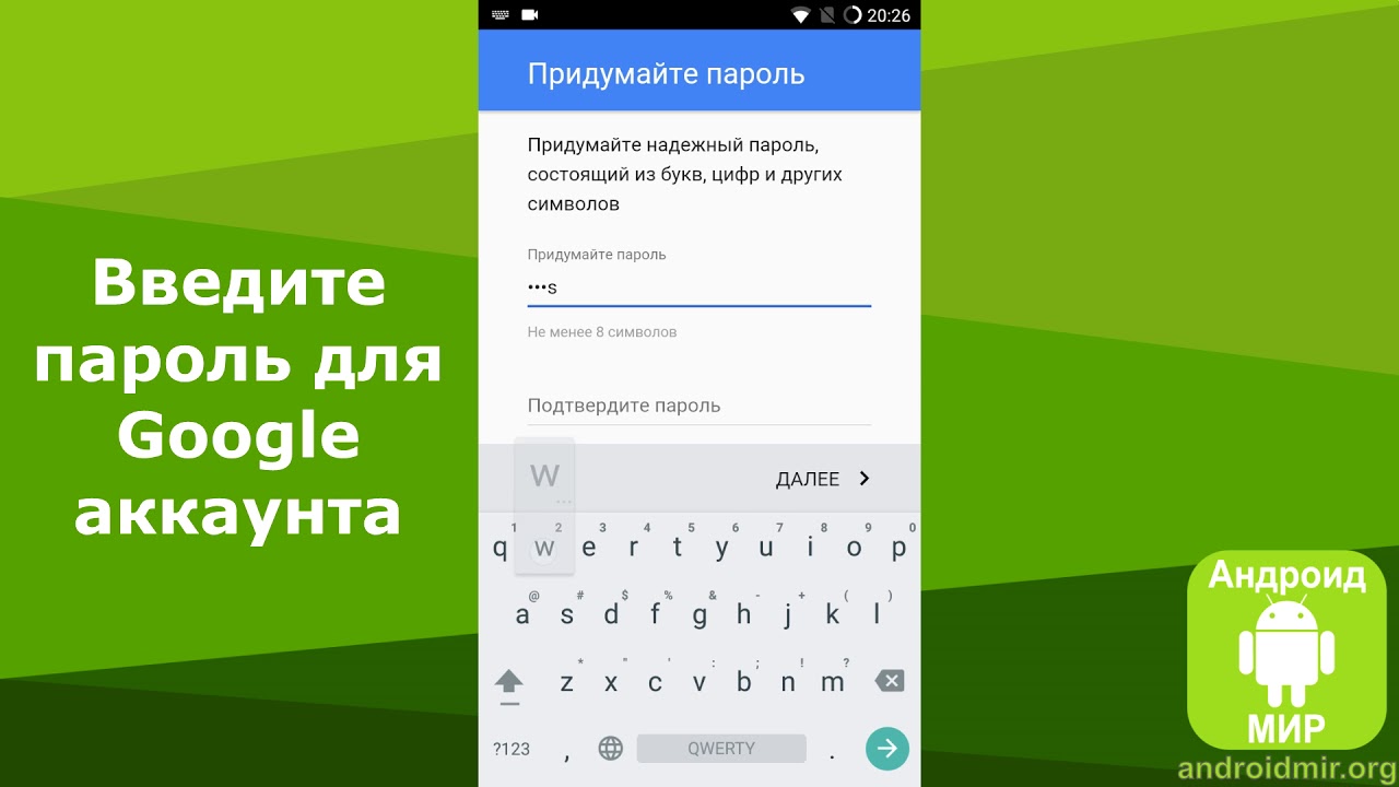 Как зарегистрироваться в google play