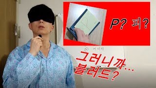 [해몽담tv] #6. 피 흘리는 꿈 해몽