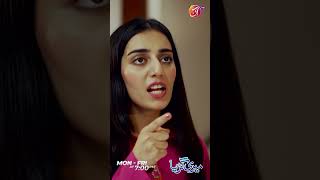 Shadi main chal rahi hoo na | Meri Guriya | Episode 34 | Link in Bio | AAN TV