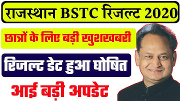 RAJASTHAN BSTC RESULT 2020 | BSTC result 2020 | BSTC RESULT KAB AAYEGA | BSTC CUT OFF, RESULT 2020