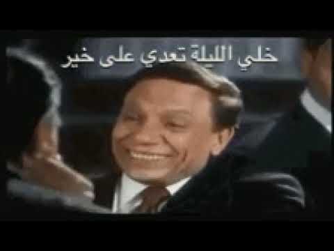 هضربك هعورك
