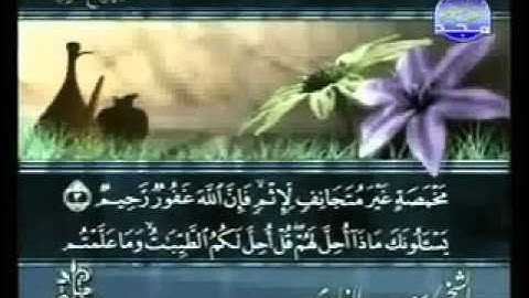 سورة المائدة من الآية  1  الى الآية  6