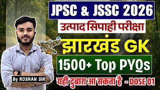 Jharkhand Gk Pyqs  Jharkhand Gk Question Bank For Jpsc U0026 Jssc 2026  Complete Jharkhand Gk Gs