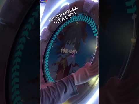 Maimaiでらっくす LOSTPHANTASIA リズムむずい Maimai Maimaiでらっくす 手元動画 Games Music 東方 
