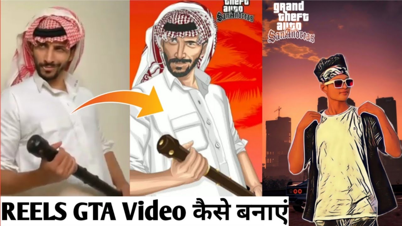 GTA San Andreas Effect Reel Tutorial | Trending GTA Effect Reel Tutorial | GTA Vector Reel Tutorial