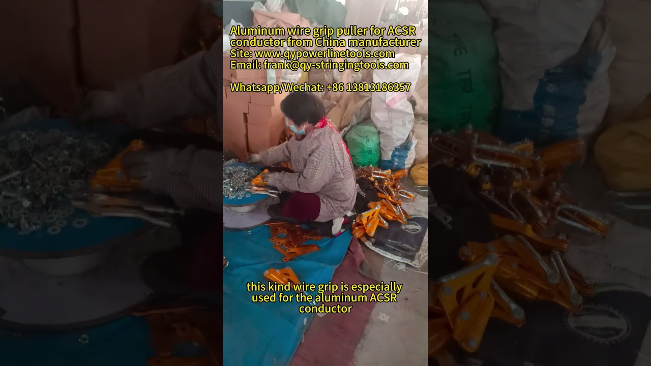 Aluminum wire grip puller for ACSR conductor from China manufacturer