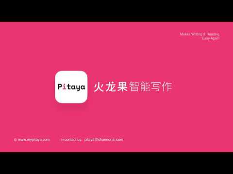 火龙果校对-智能检查错别字 video preview 2