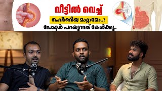 വടടൽ വചച ഹർണയ മററമ