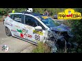 Rally Elba 2026 Show & Crash in Shakedown 