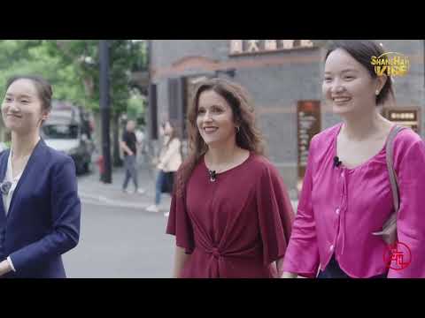 Shanghai Vibe — To That Youth （by Shanghai Mosaic Studio）