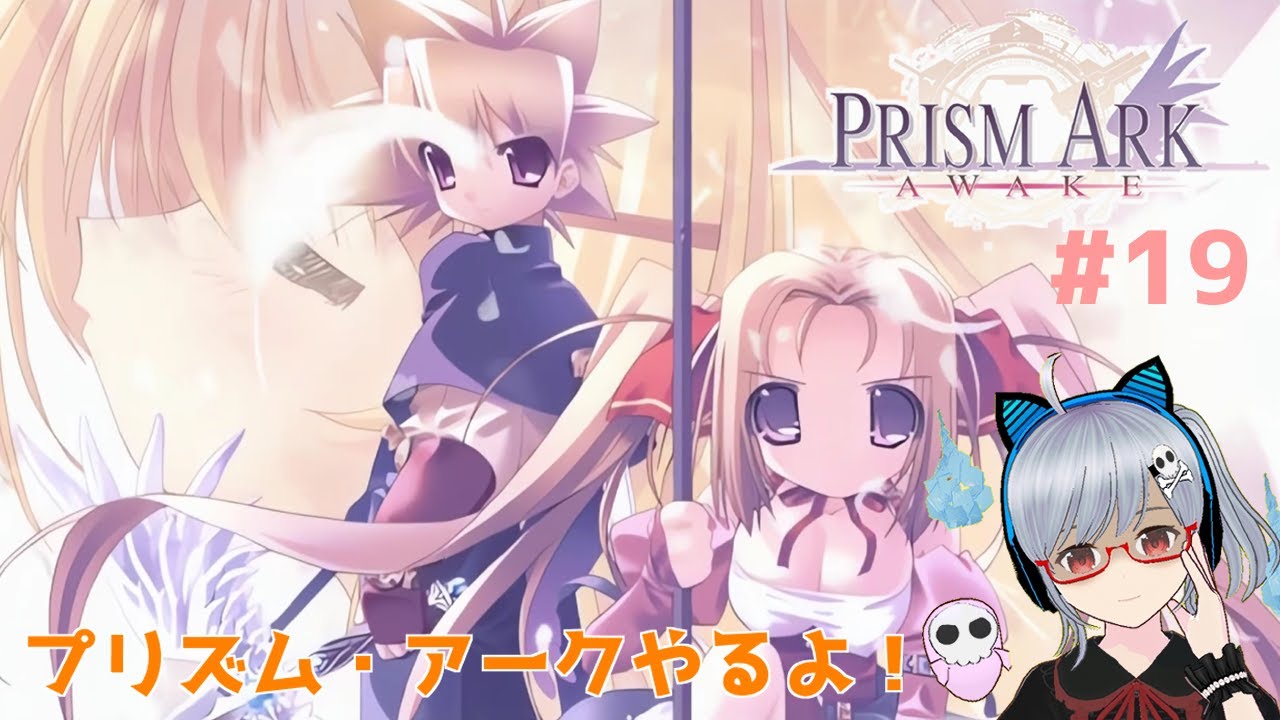 ②レア！非売品 プリズムアーク 『PRISM ARK』 PS2 ゲーム ポスター プリズムアーク -AWAKE- – MAGES. GAME