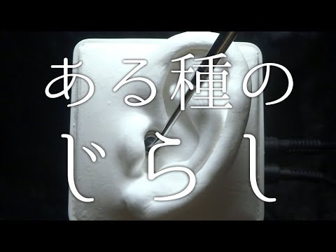 ASMR | マイクタッピング / ステンレス製耳かき | Mic Tapping / Ear Pick (NO TALKING) | SR3D