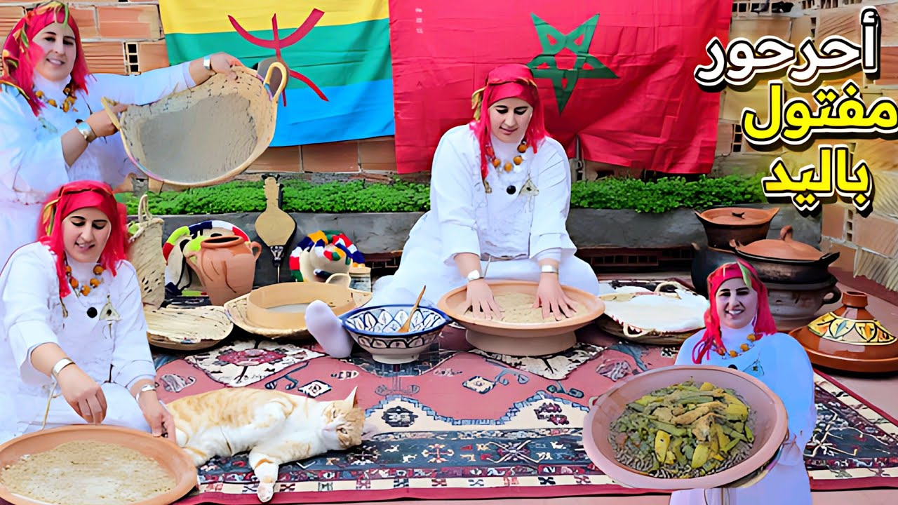 طريقة تحضير الحرحور الريفي التقليدي 😋 بالدجاج البلدي والفول واللفت أكلة أجدادنا الأصيلة❤