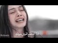 مقطع حزين من حب اعمى😢💜نيهان وكمال😍💛😭