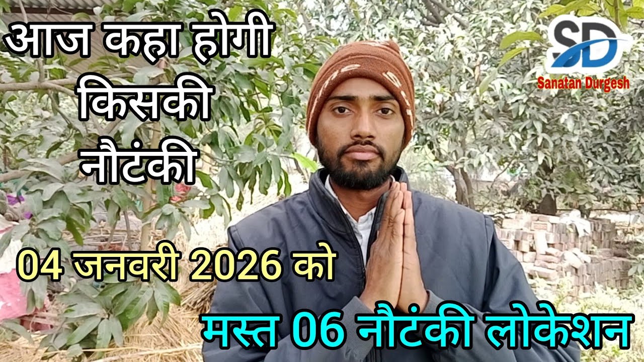 महीने का चौथा दिन 💕