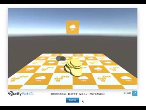AWSの利用料金をaws cliから取得して、Unity(WebGL)で可視化した
