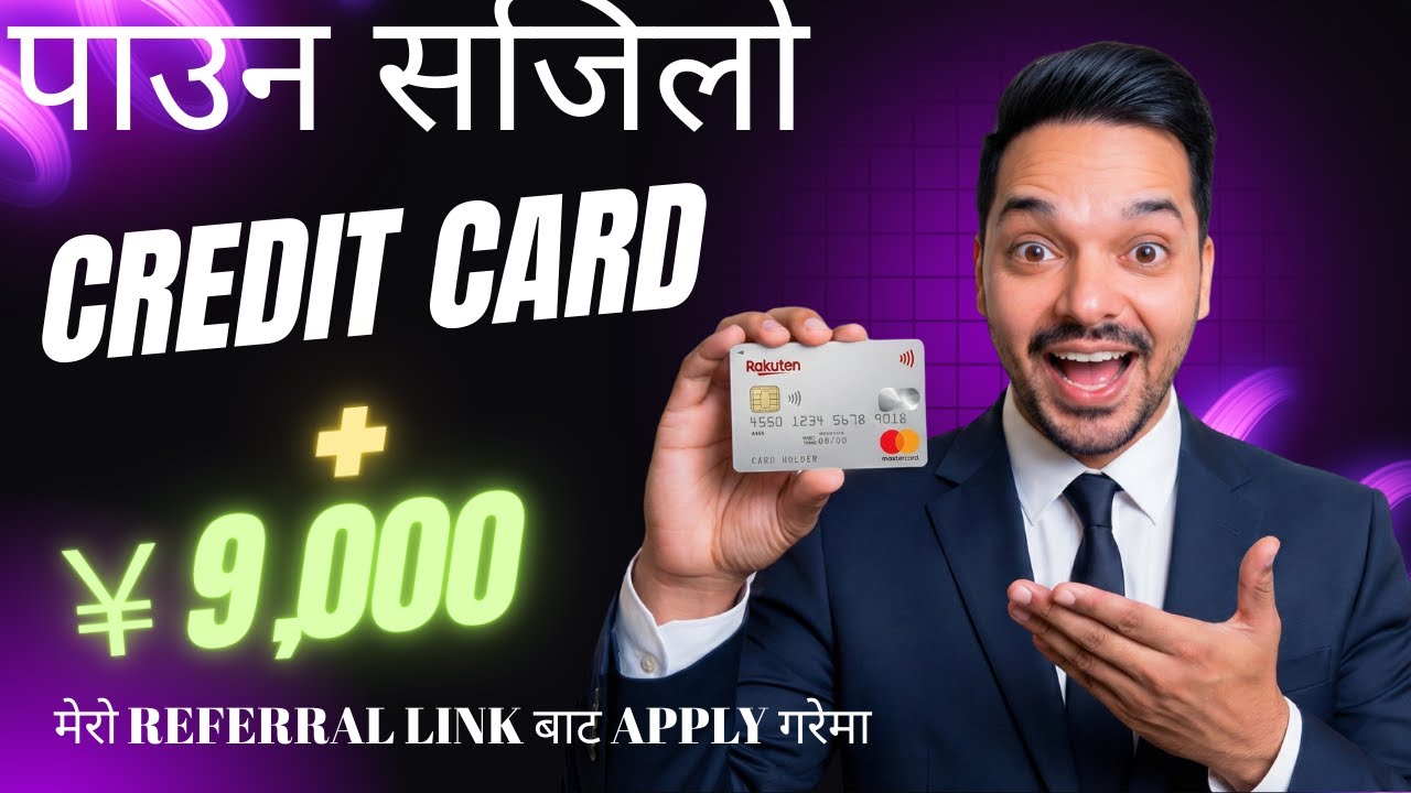 Japan मा पाउन सजिलो Credit Card | Apply गर्ने तरिका (Nepali Guide) Easy to Get credit card in japan